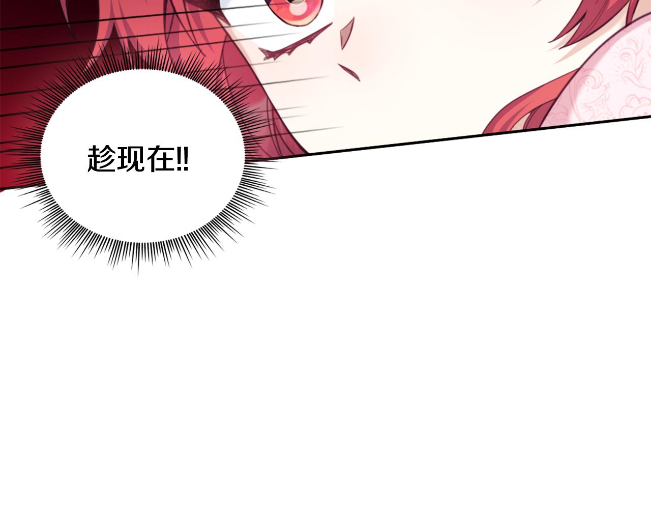 第40话 不单纯的关系(1/4)-第41话