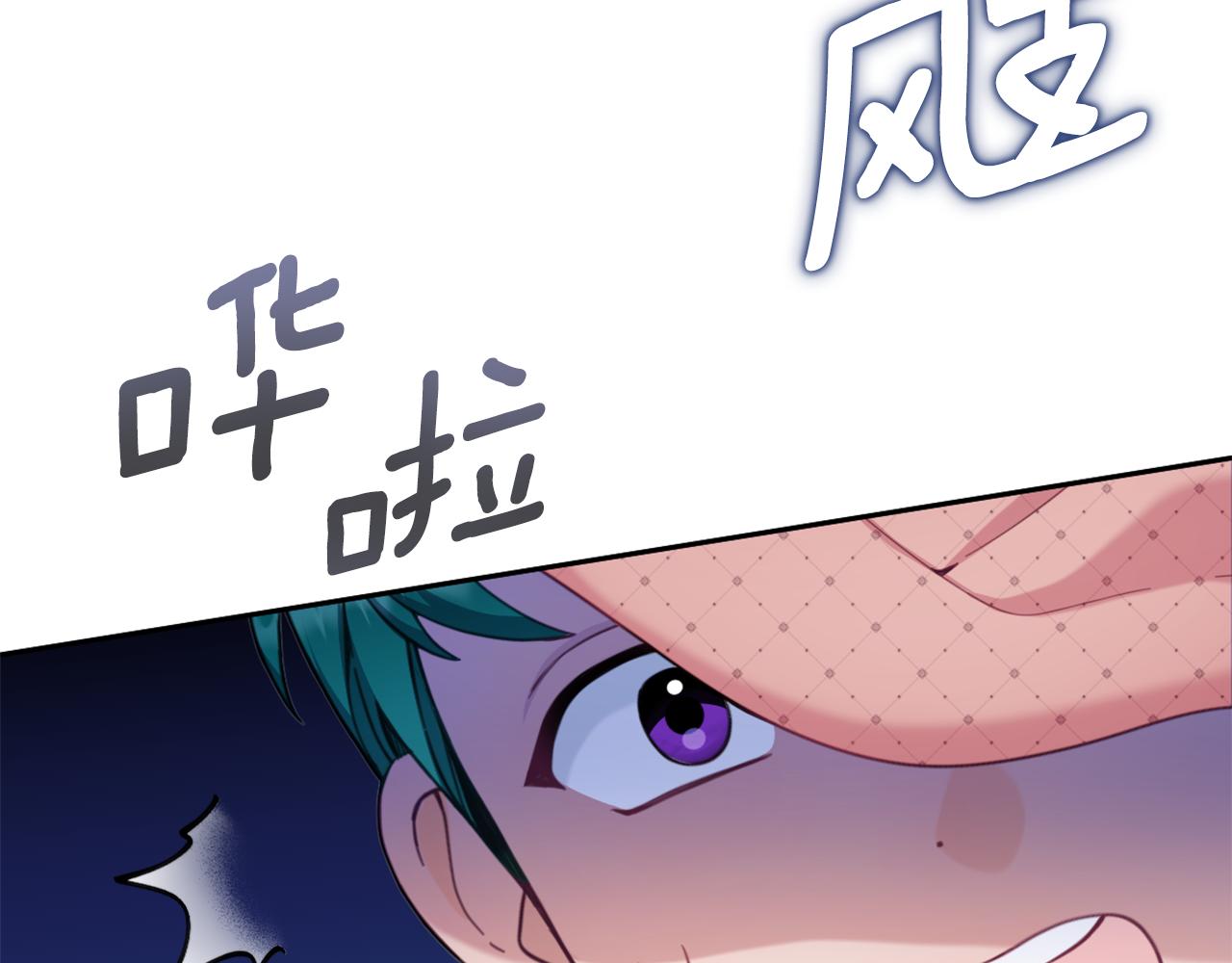 第40话 不单纯的关系(1/4)-第41话