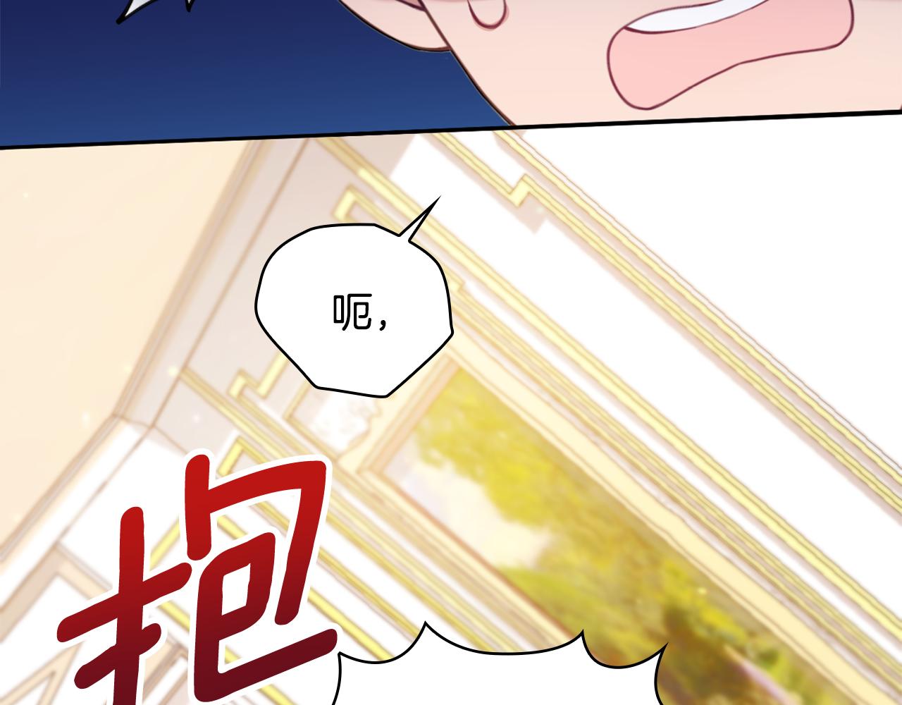 第40话 不单纯的关系(1/4)-第41话