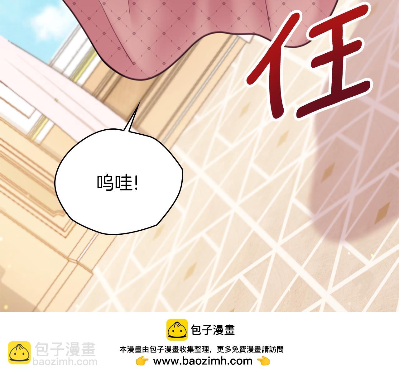 第40话 不单纯的关系(1/4)-第41话
