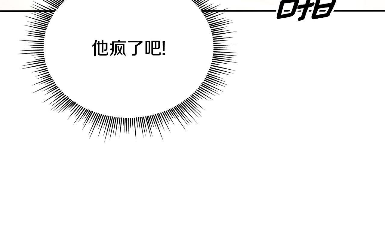 第42话 自由恋爱(1/4)-第43话