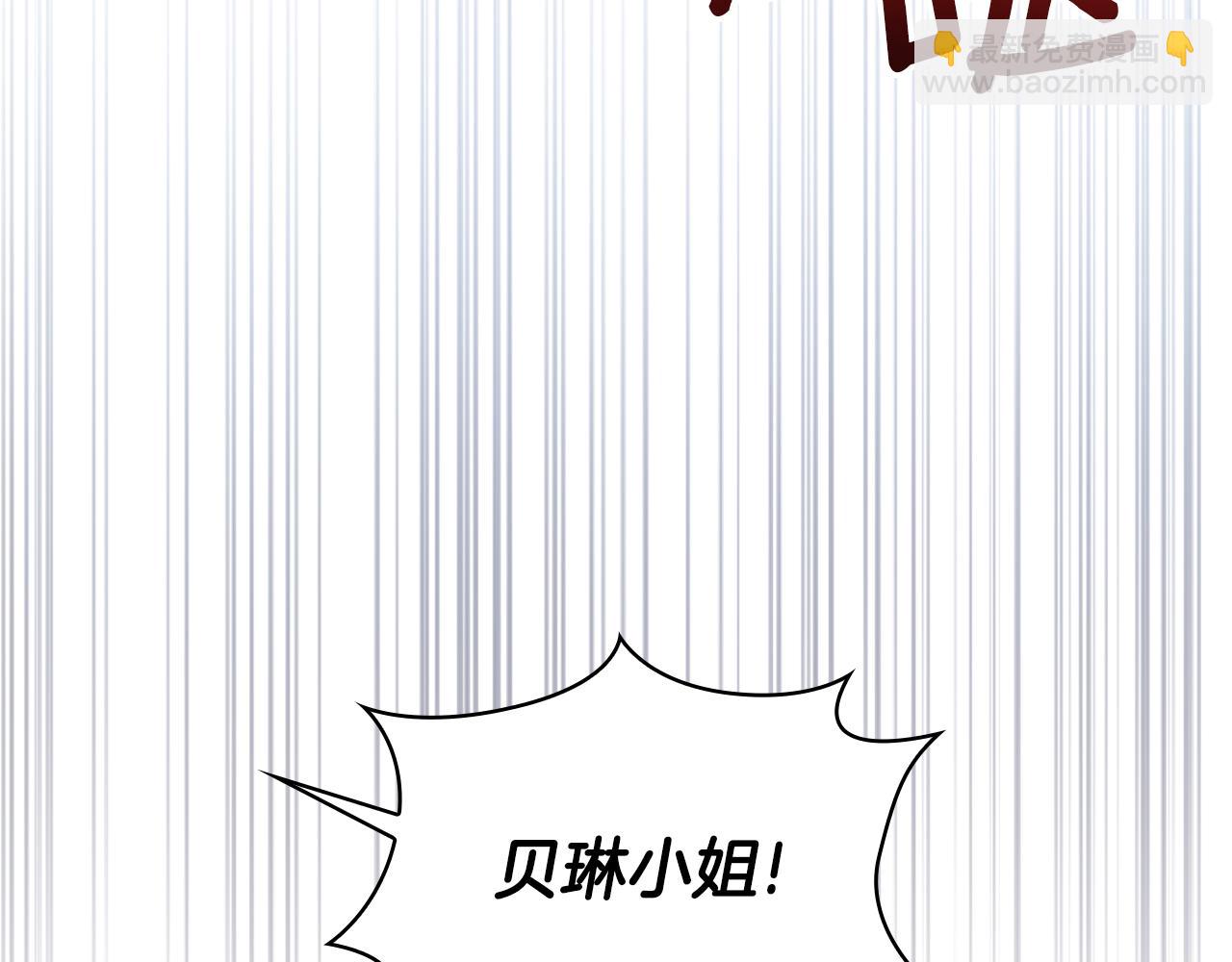 第42话 自由恋爱(1/4)-第43话