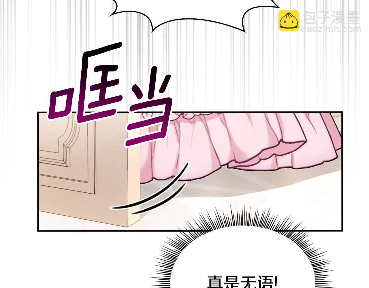 第42话 自由恋爱(1/4)-第43话