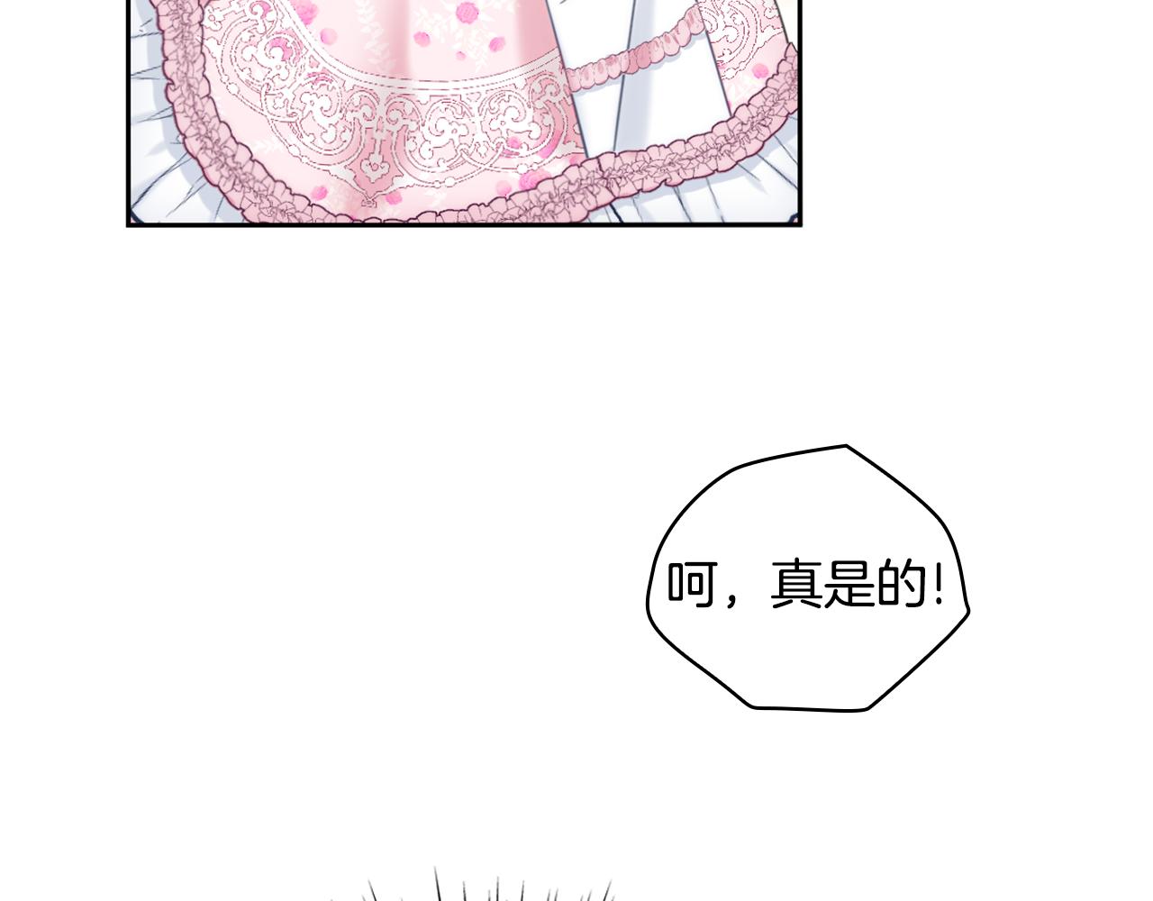 第42话 自由恋爱(1/4)-第43话