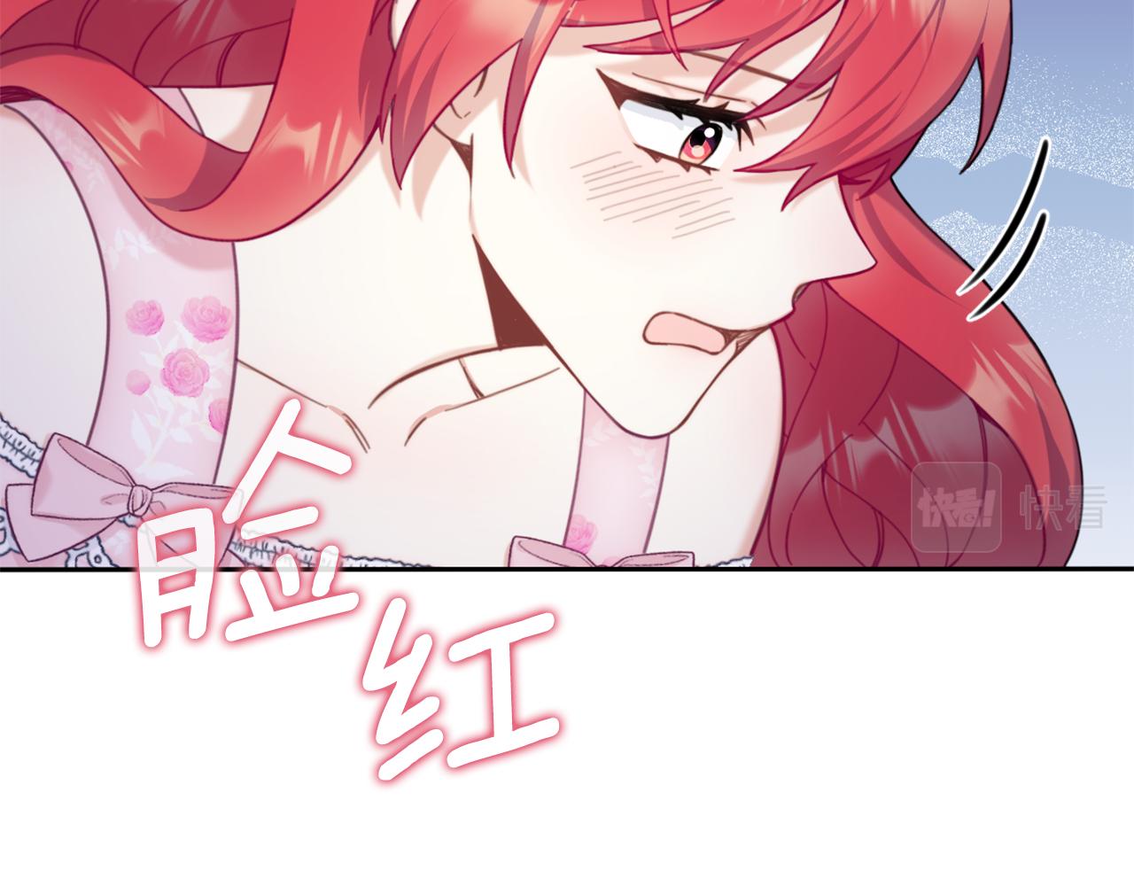 第42话 自由恋爱(1/4)-第43话