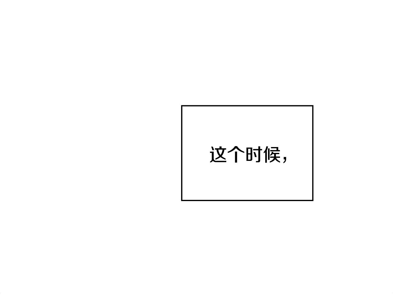 第42话 自由恋爱(1/4)-第43话