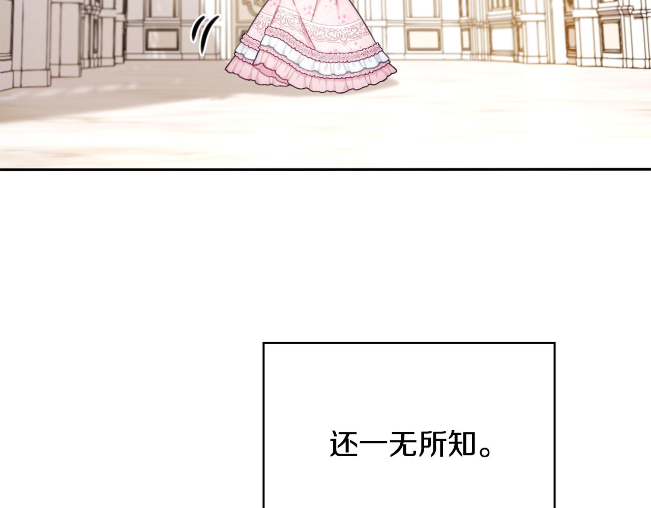第42话 自由恋爱(1/4)-第43话