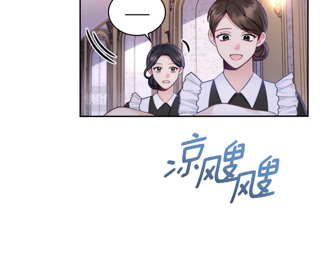 第42话 自由恋爱(1/4)-第43话