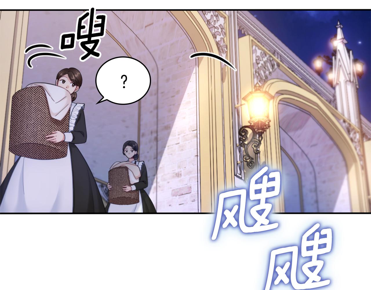 第42话 自由恋爱(1/4)-第43话