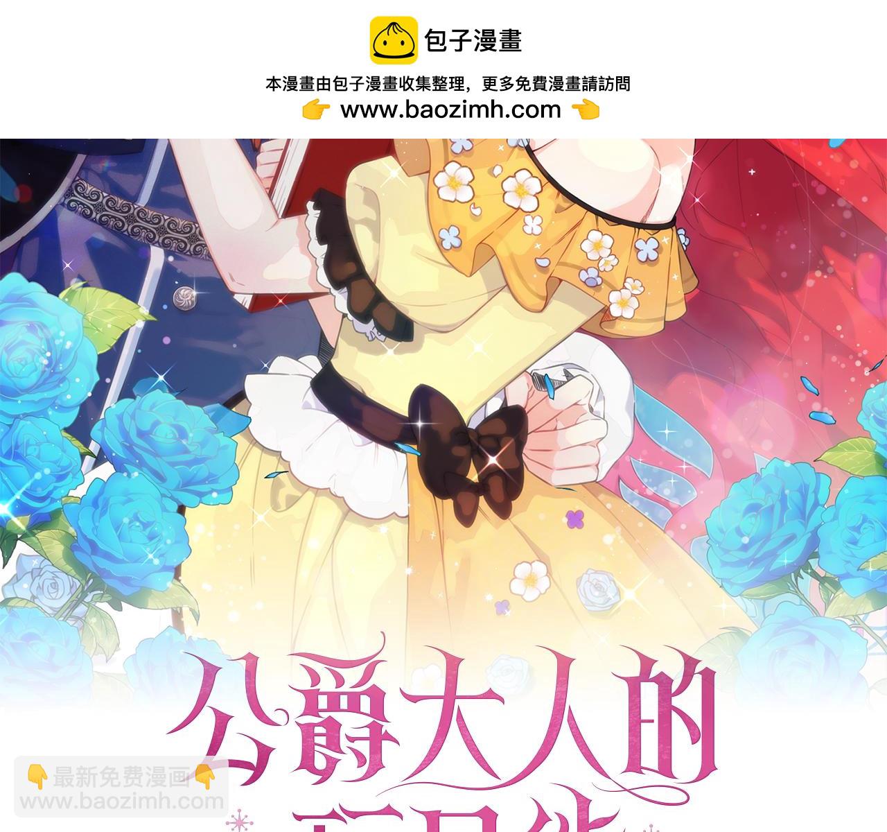 第44话 开导(1/4)-第45话