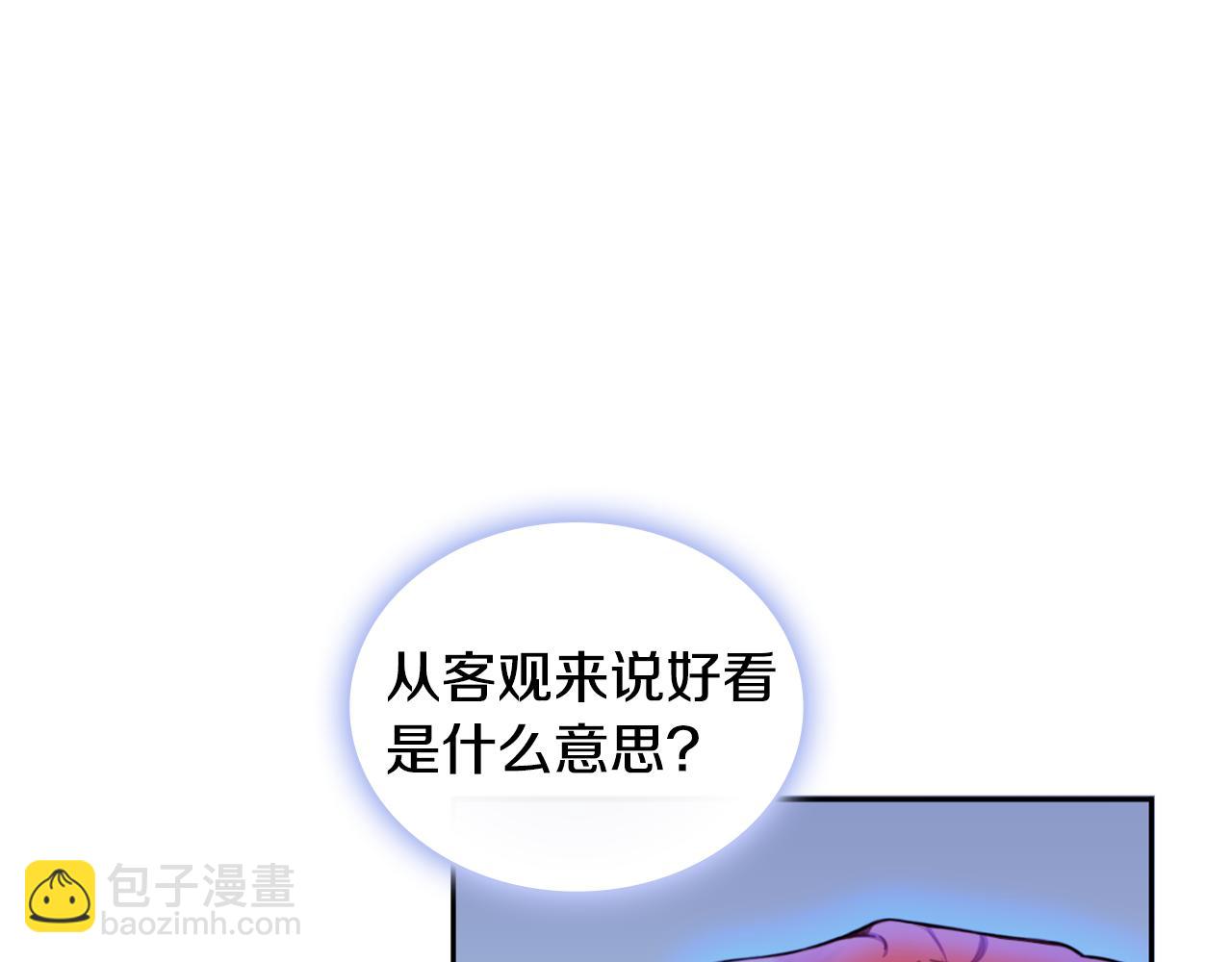 第44话 开导(1/4)-第45话