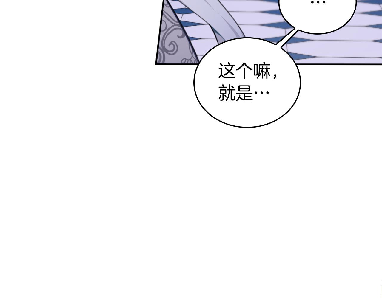 第44话 开导(1/4)-第45话
