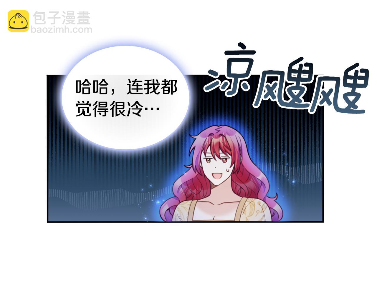 第44话 开导(1/4)-第45话