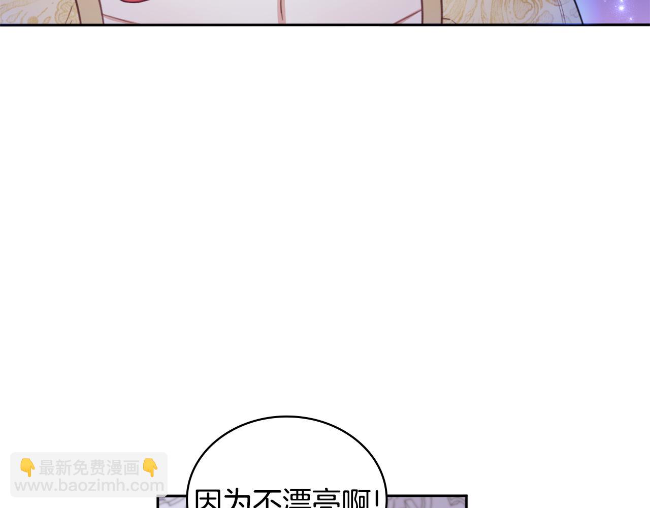 第44话 开导(1/4)-第45话