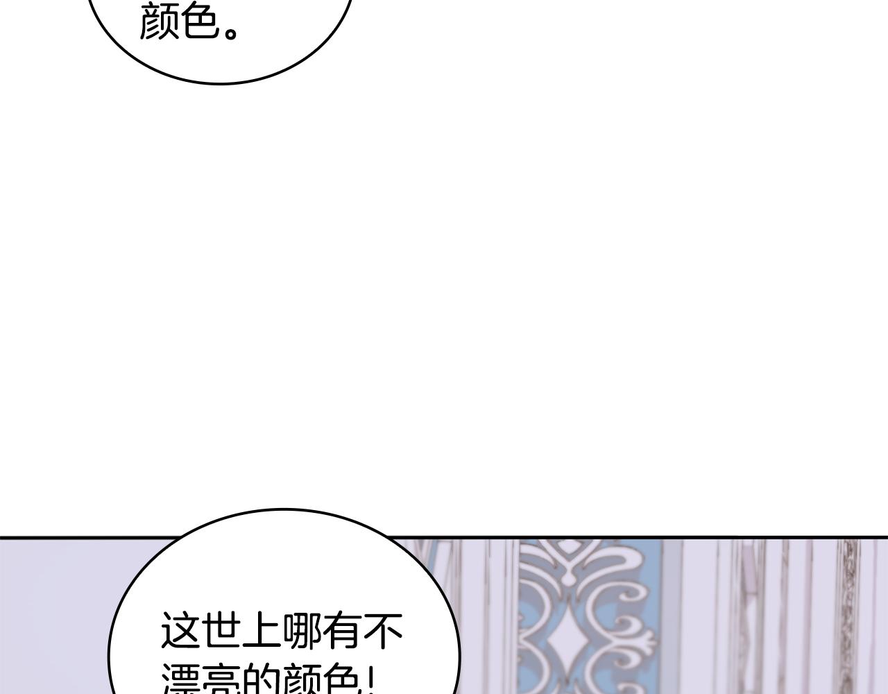 第44话 开导(1/4)-第45话