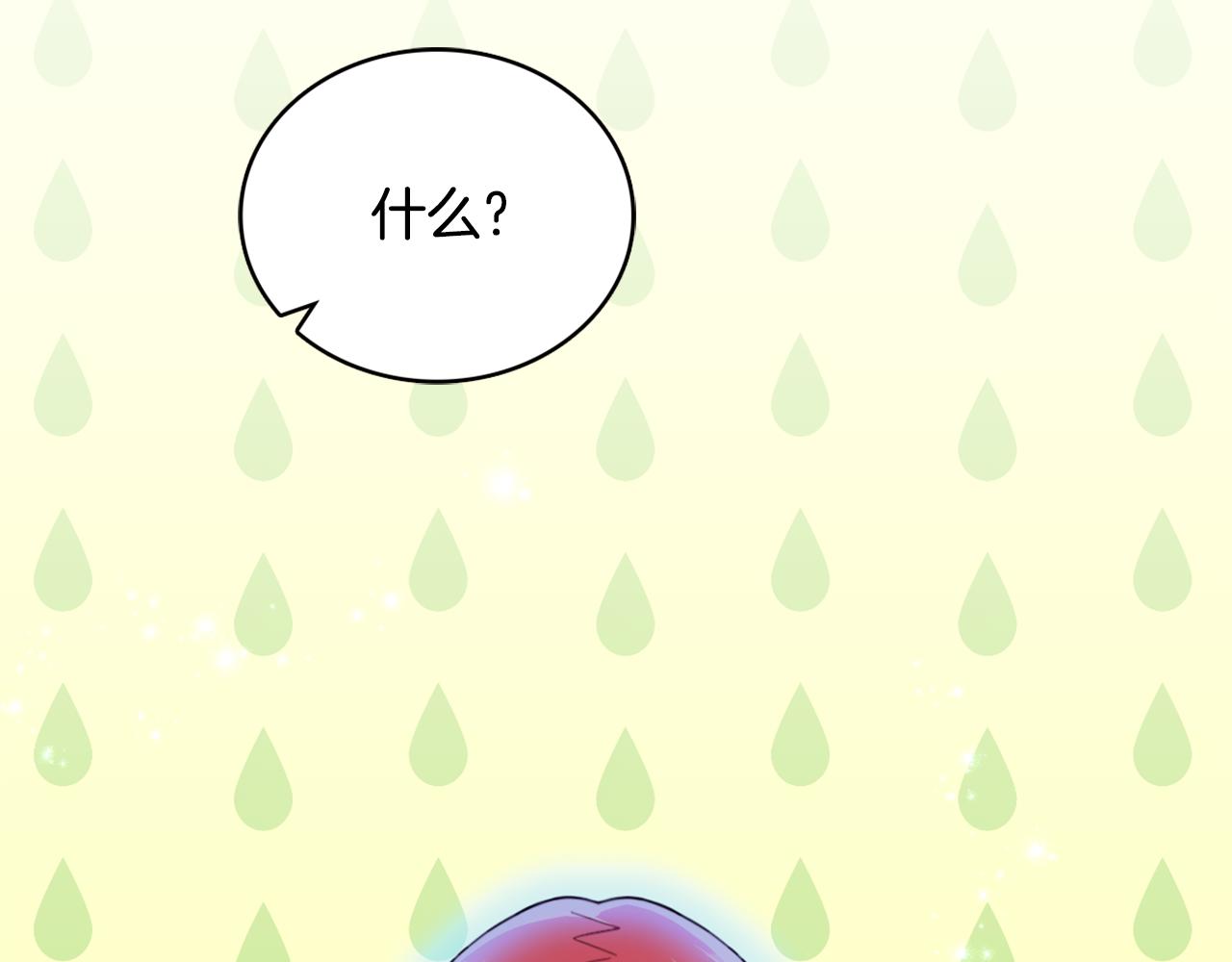第44话 开导(1/4)-第45话