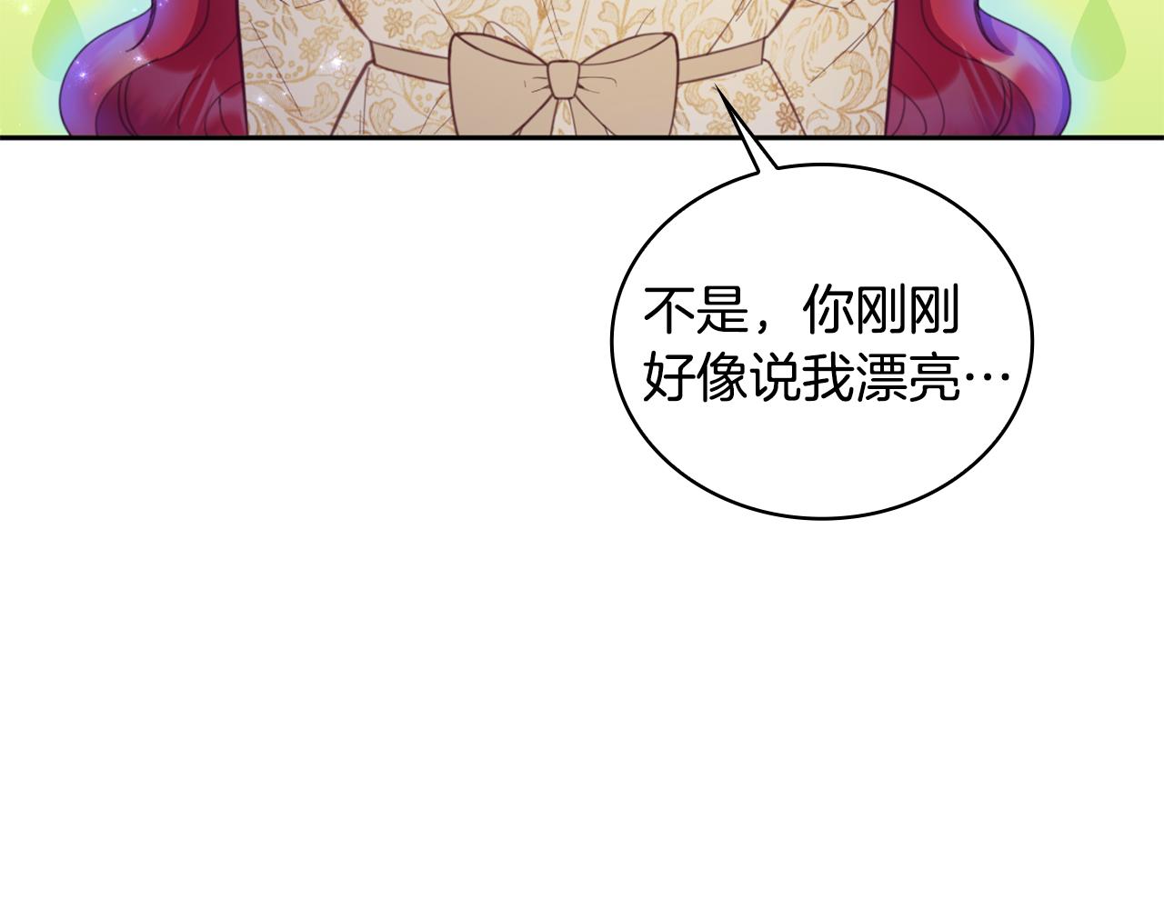 第44话 开导(1/4)-第45话