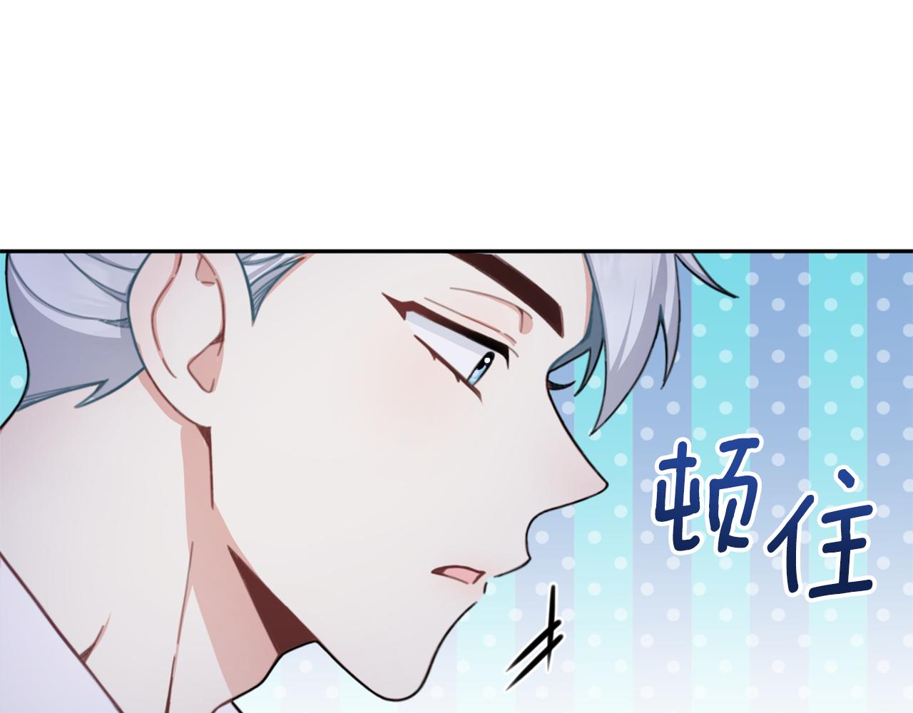 第44话 开导(1/4)-第45话
