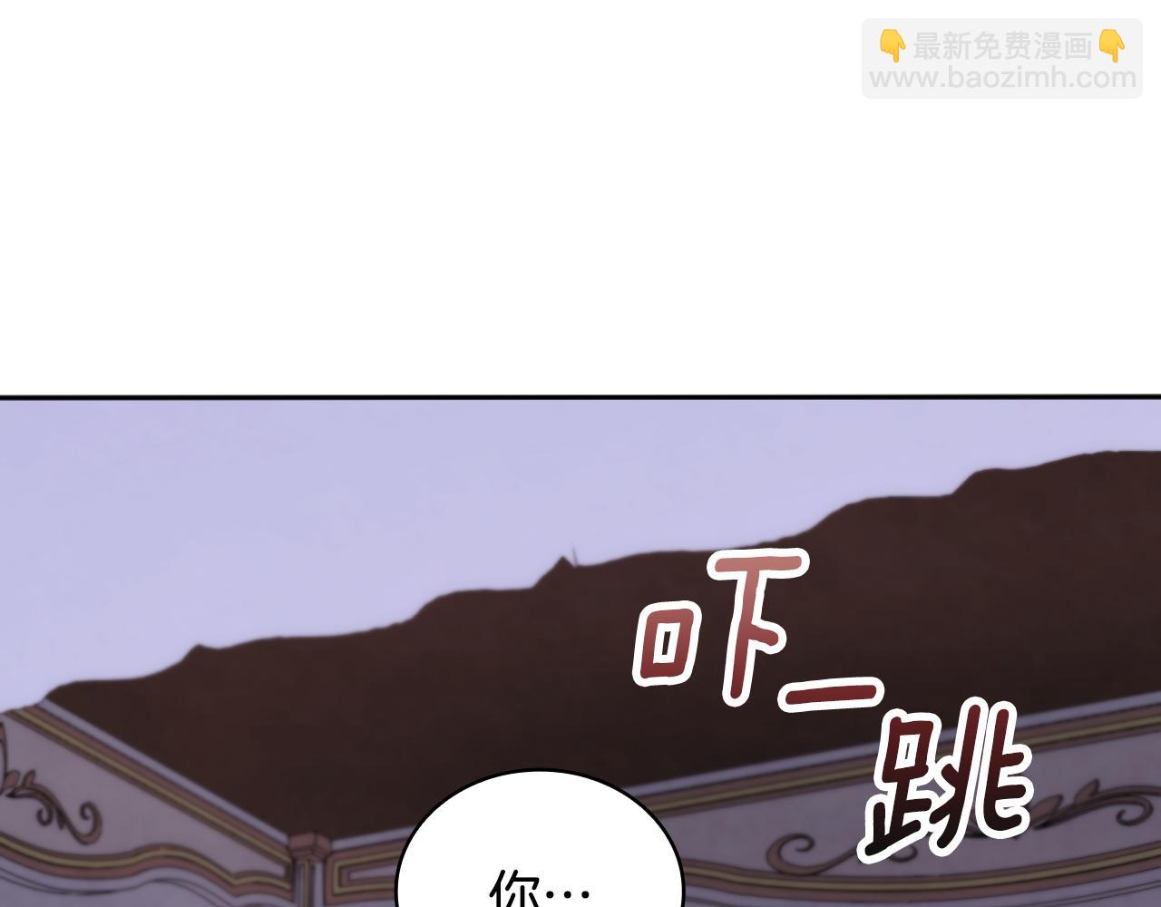 第46话 都湿透了！(1/3)-第47话