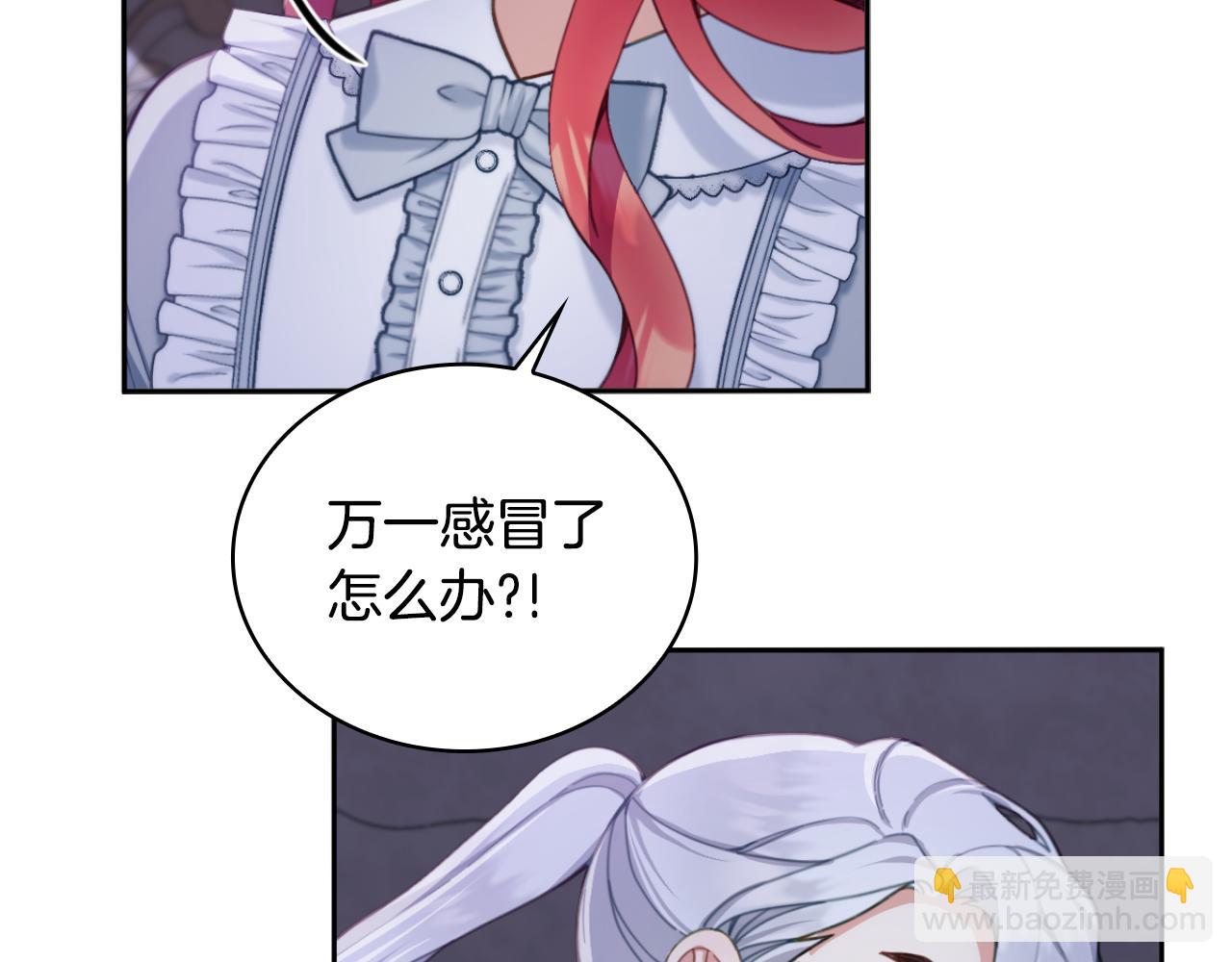 第46话 都湿透了！(1/3)-第47话