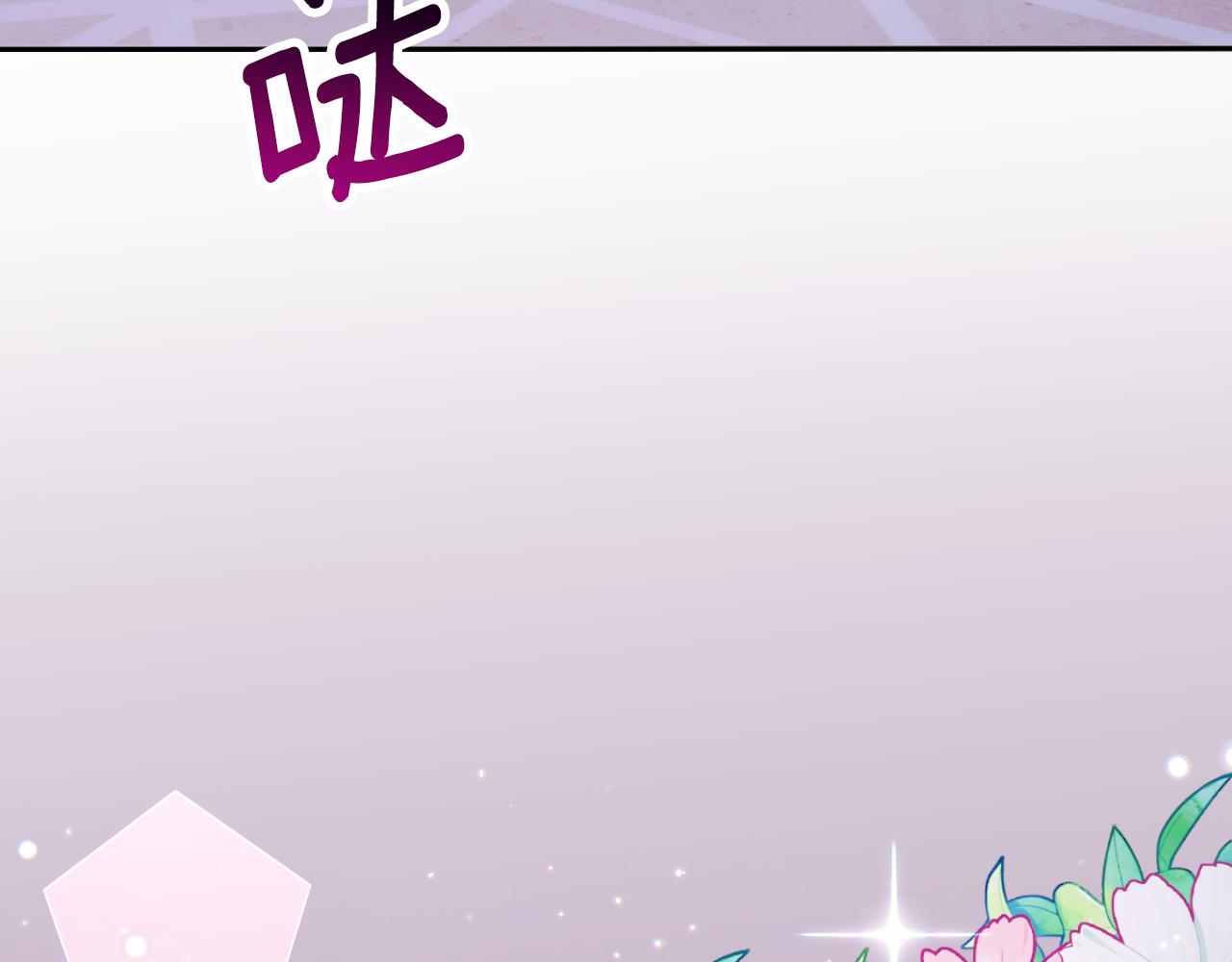 第46话 都湿透了！(1/3)-第47话