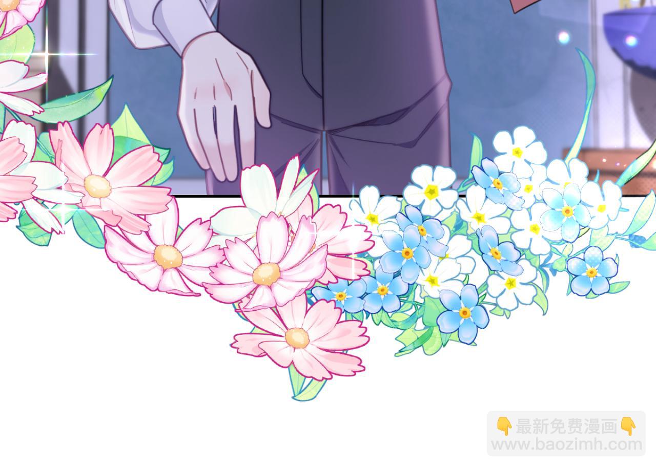 第46话 都湿透了！(1/3)-第47话