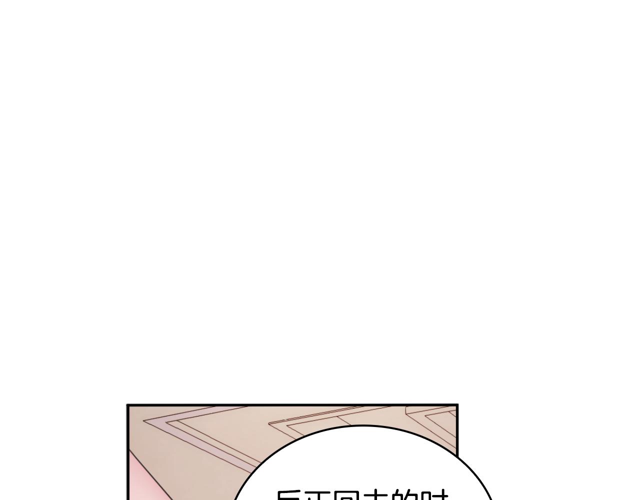 第46话 都湿透了！(1/3)-第47话