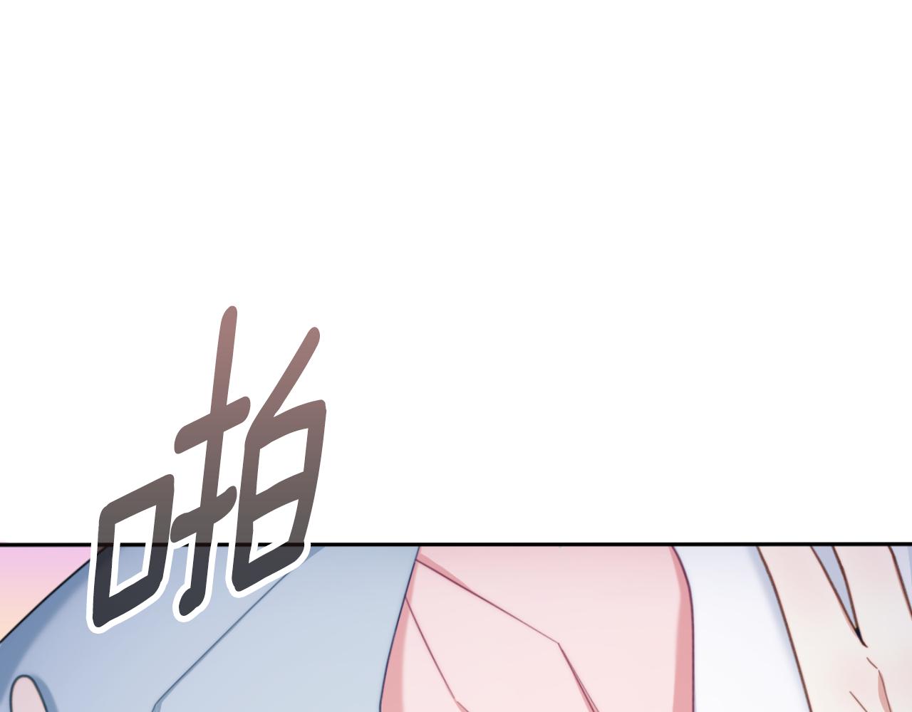 第46话 都湿透了！(1/3)-第47话