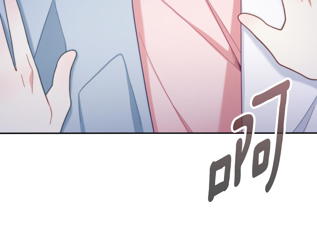 第46话 都湿透了！(1/3)-第47话