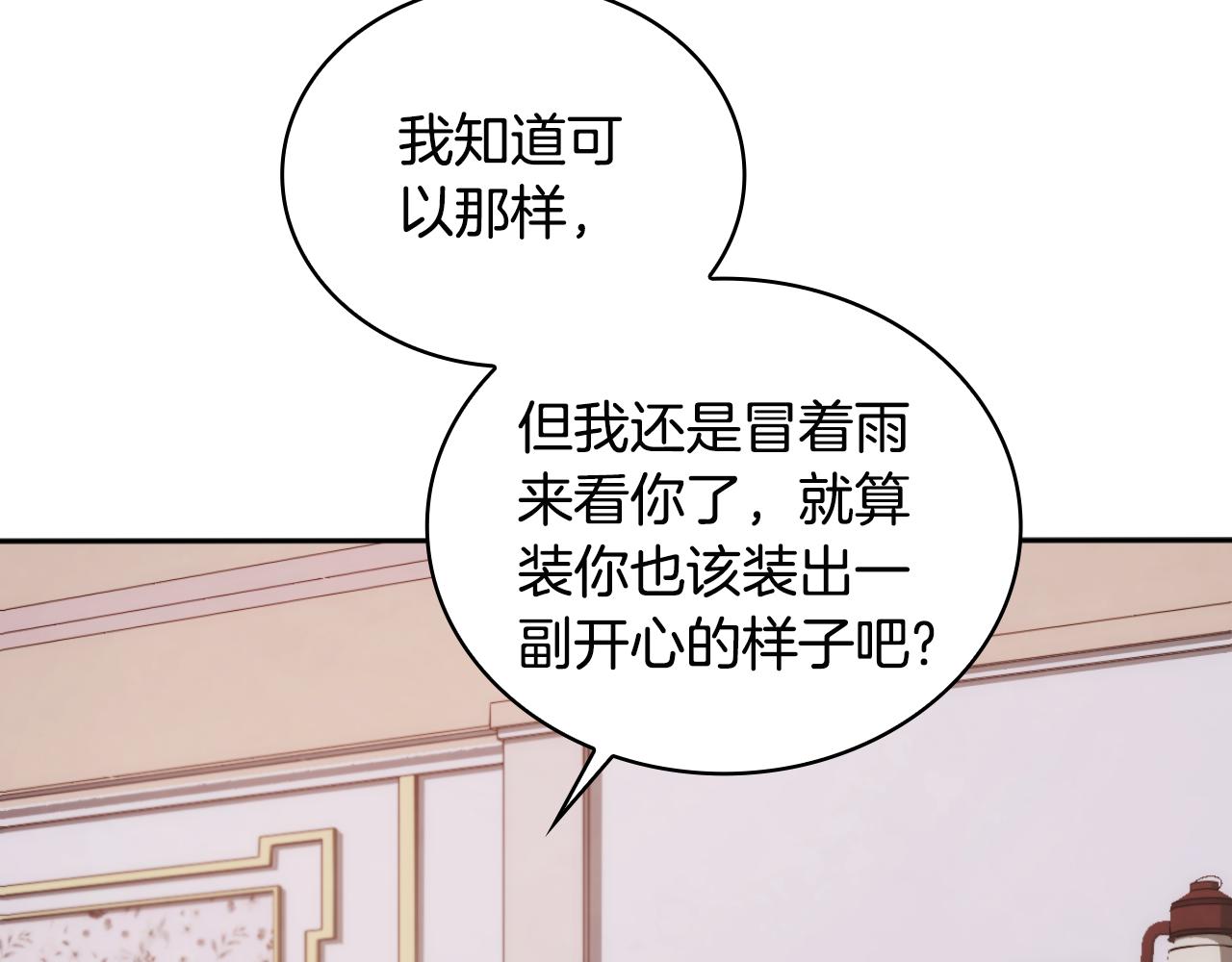 第46话 都湿透了！(1/3)-第47话