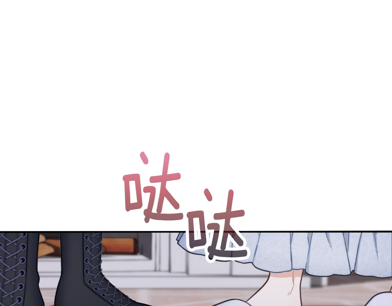 第46话 都湿透了！(1/3)-第47话