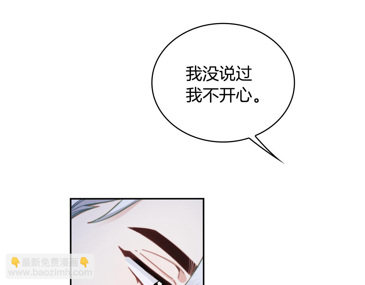 第46话 都湿透了！(1/3)-第47话