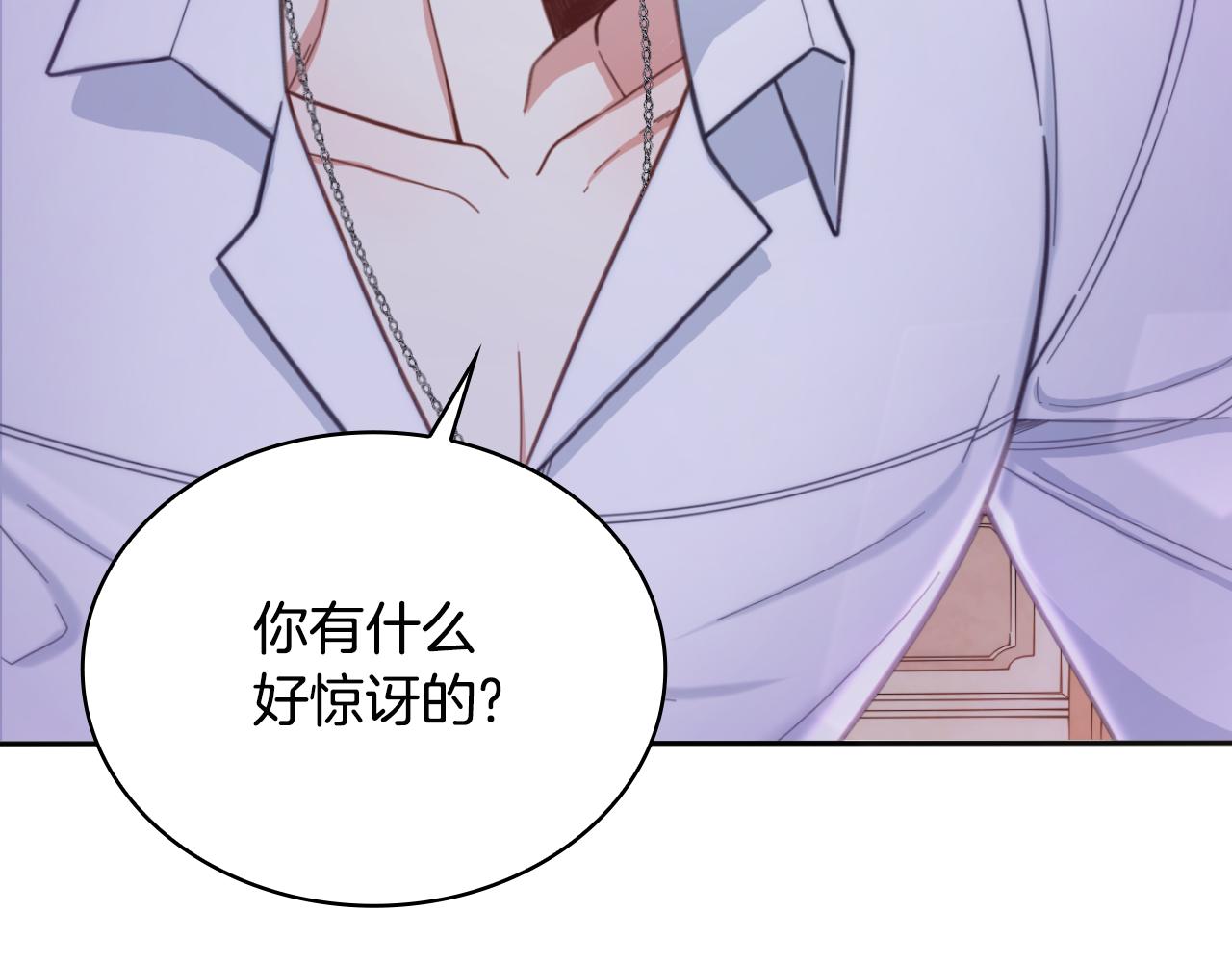 第46话 都湿透了！(1/3)-第47话