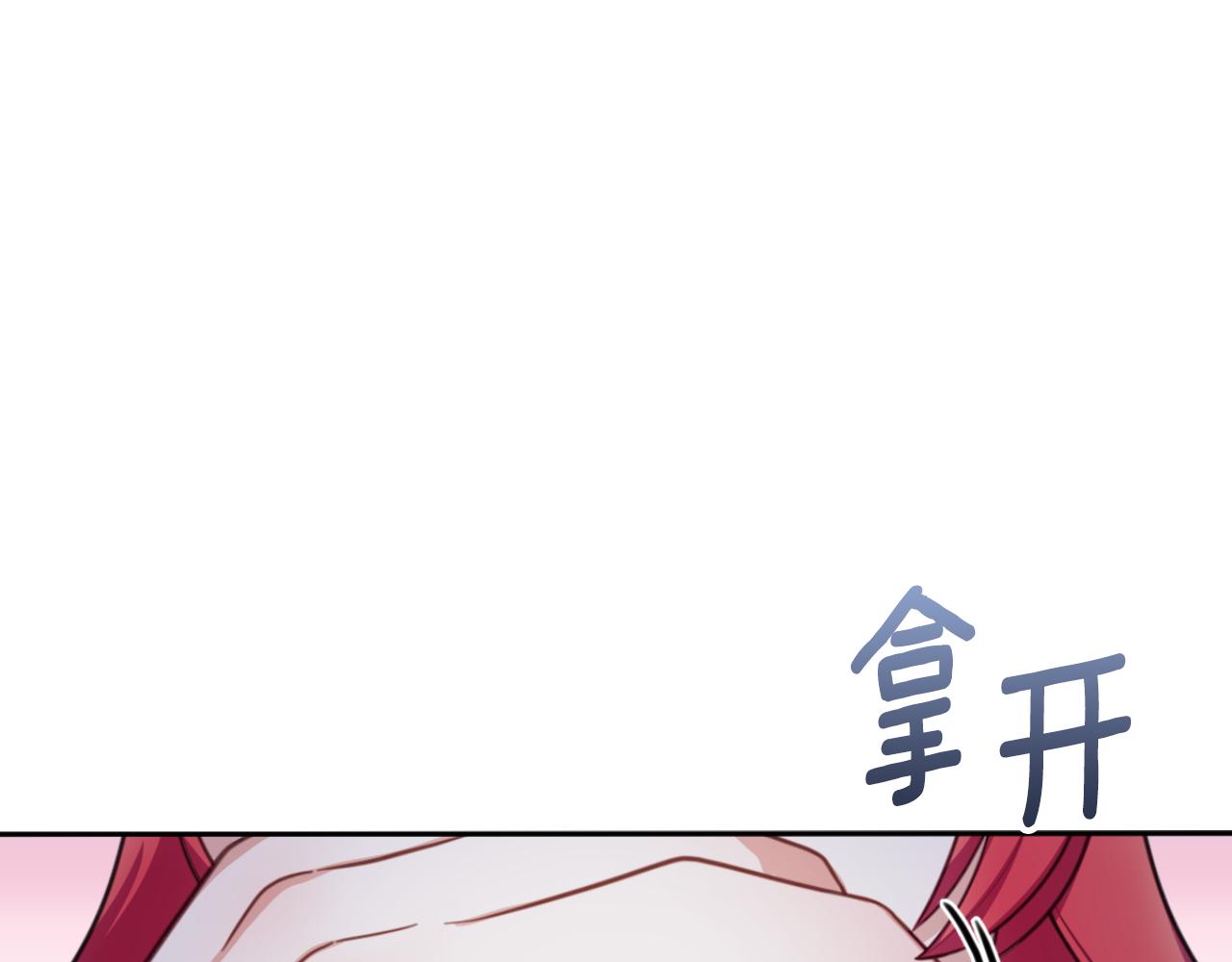 第46话 都湿透了！(1/3)-第47话