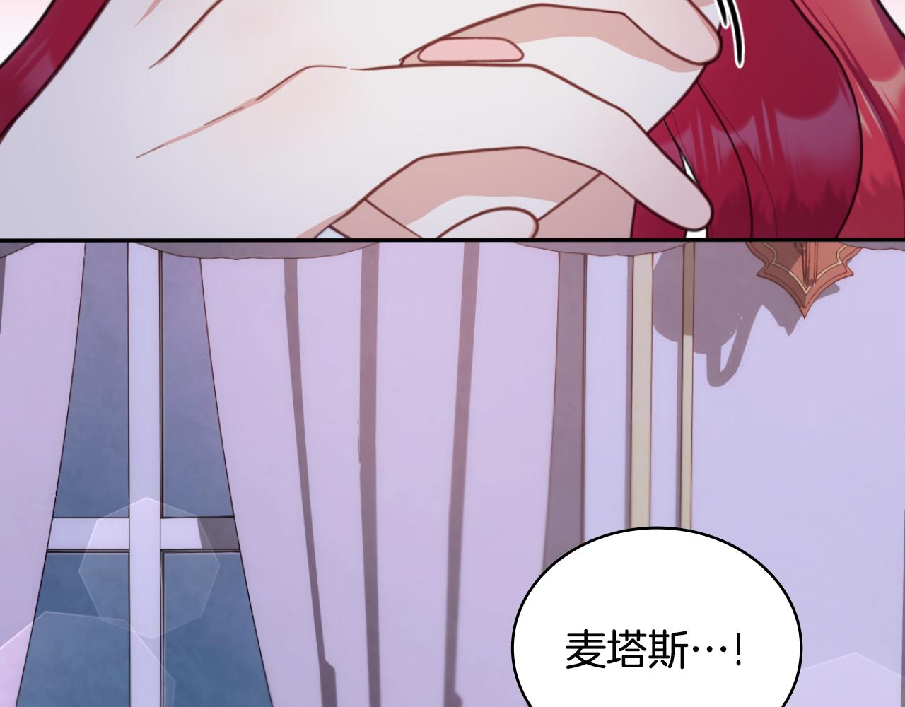 第46话 都湿透了！(1/3)-第47话