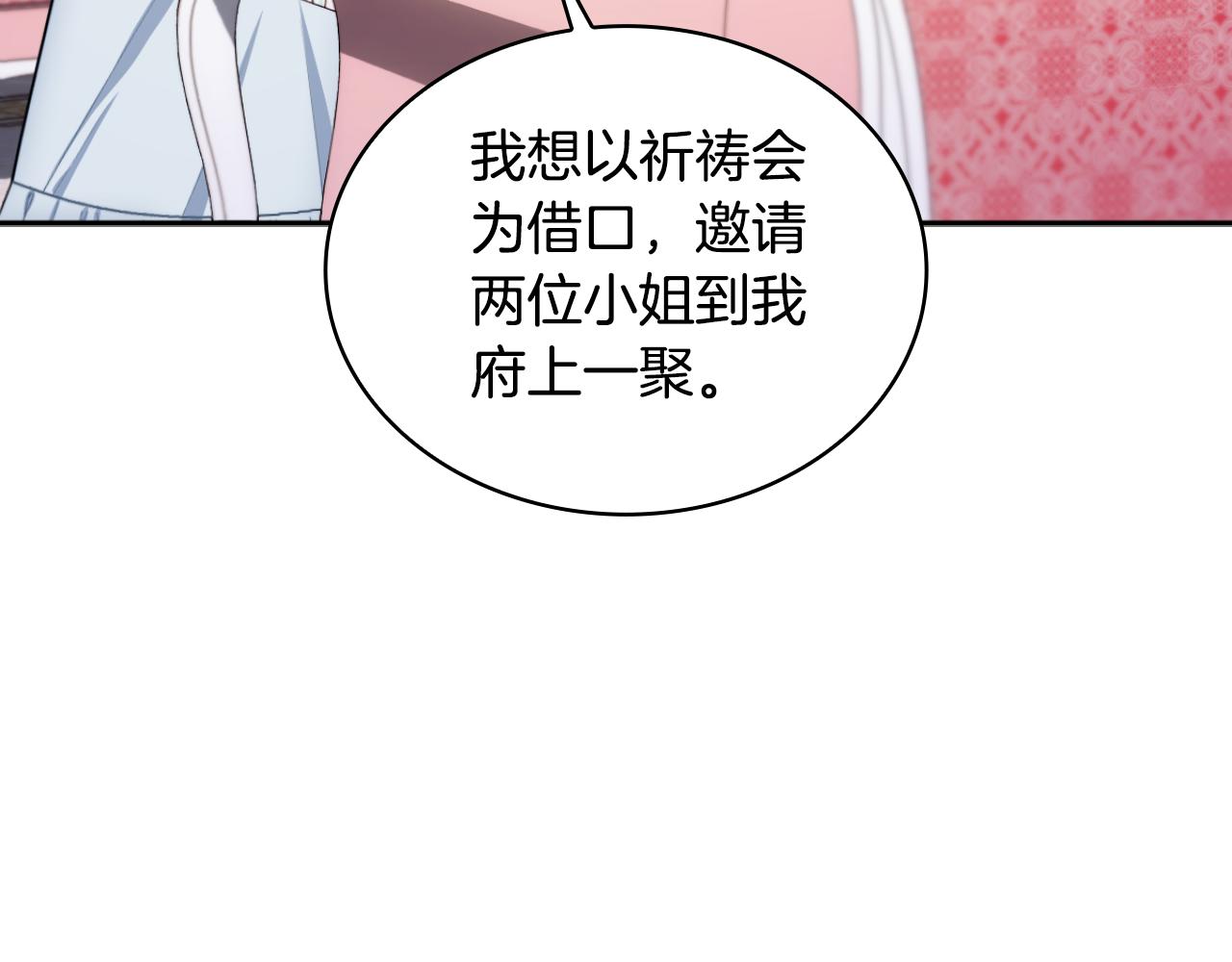 第48话 伯父其人(1/4)-第49话