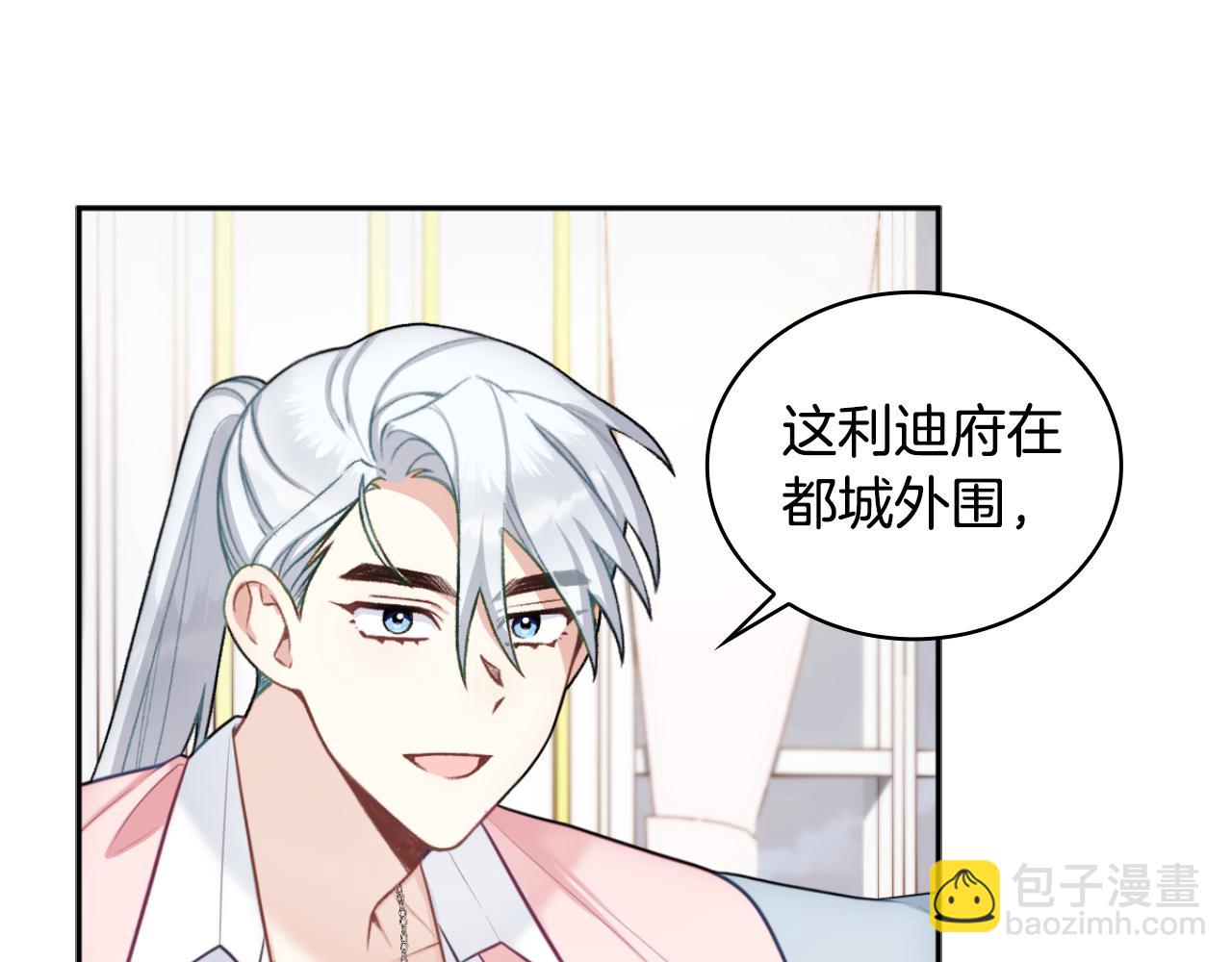 第48话 伯父其人(1/4)-第49话