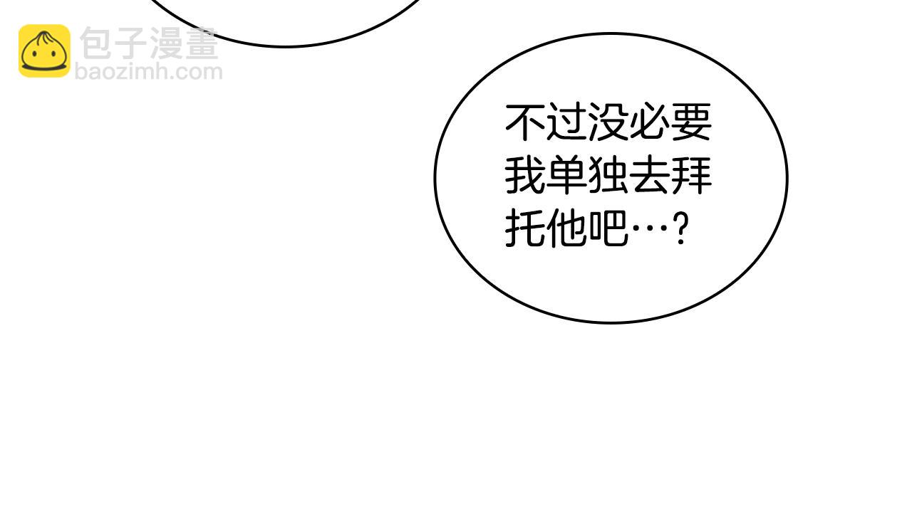 第48话 伯父其人(1/4)-第49话