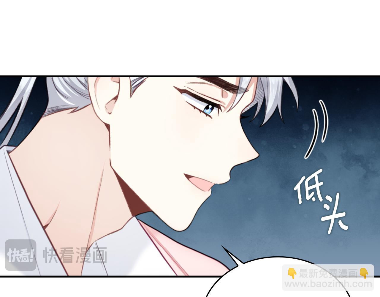 第48话 伯父其人(1/4)-第49话