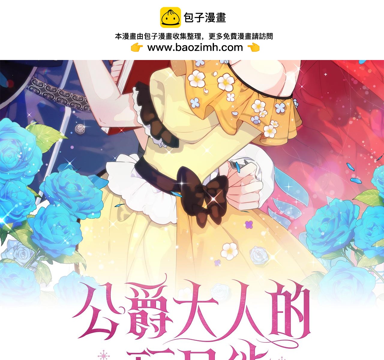 第48话 伯父其人(1/4)-第49话