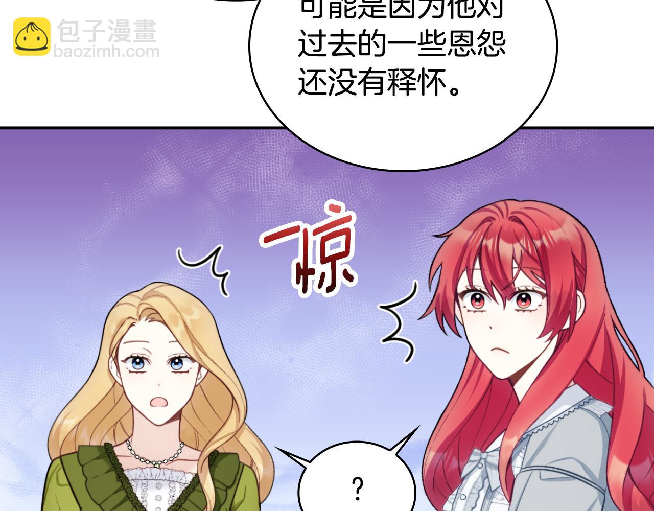 第48话 伯父其人(1/4)-第49话