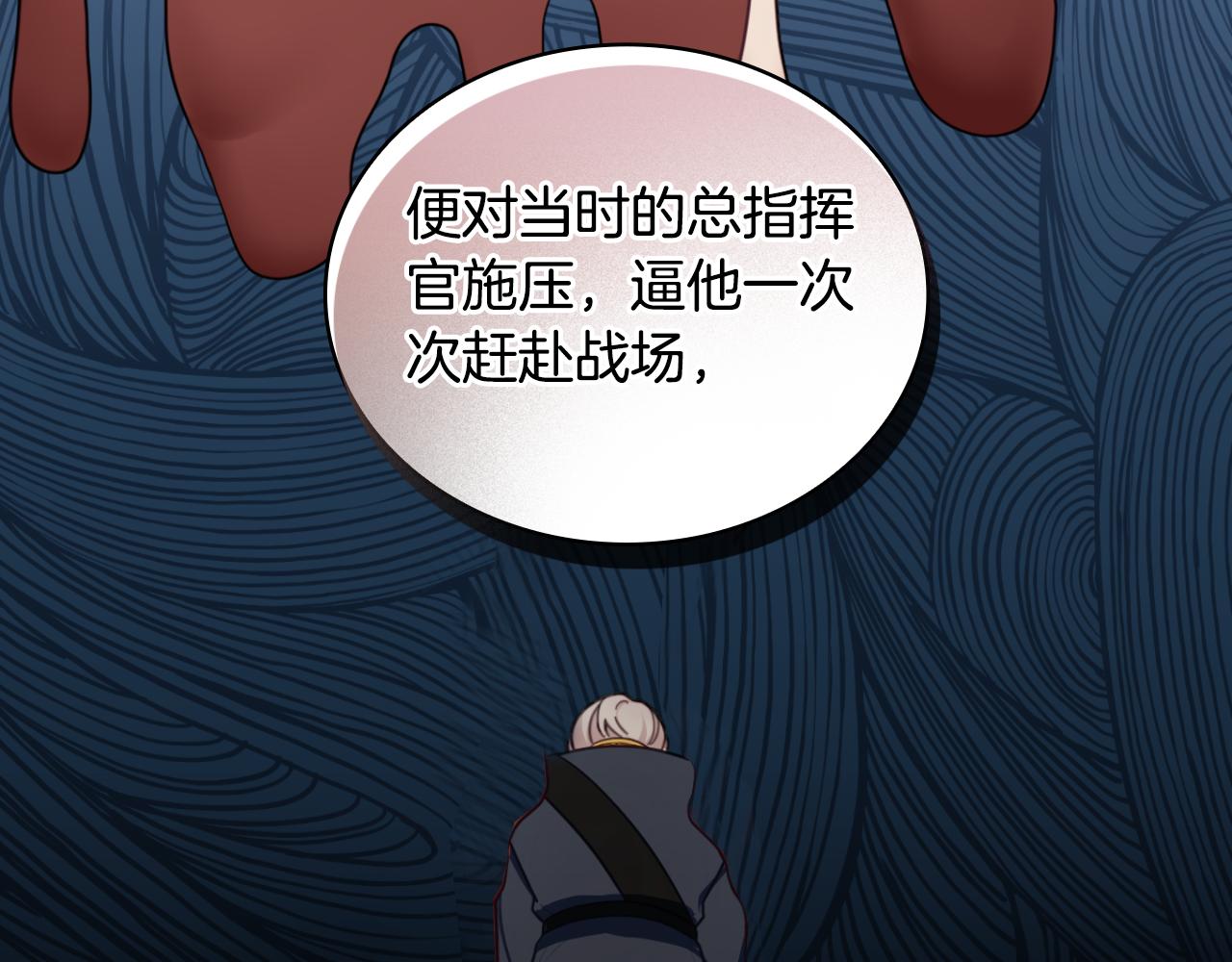 第48话 伯父其人(1/4)-第49话