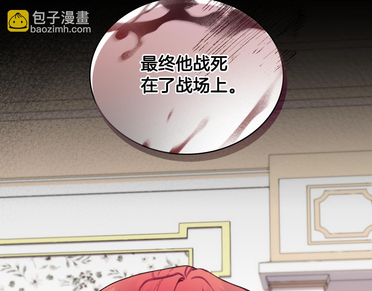 第48话 伯父其人(1/4)-第49话