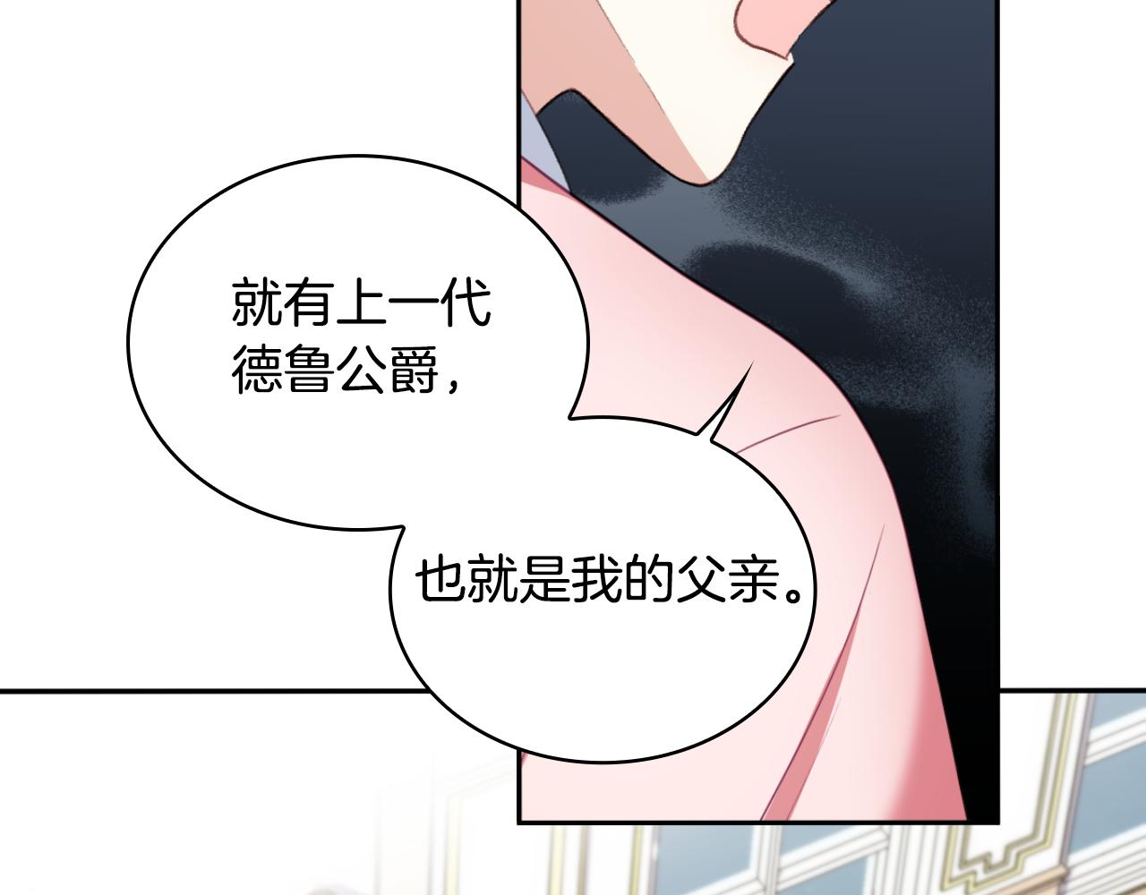 第48话 伯父其人(1/4)-第49话