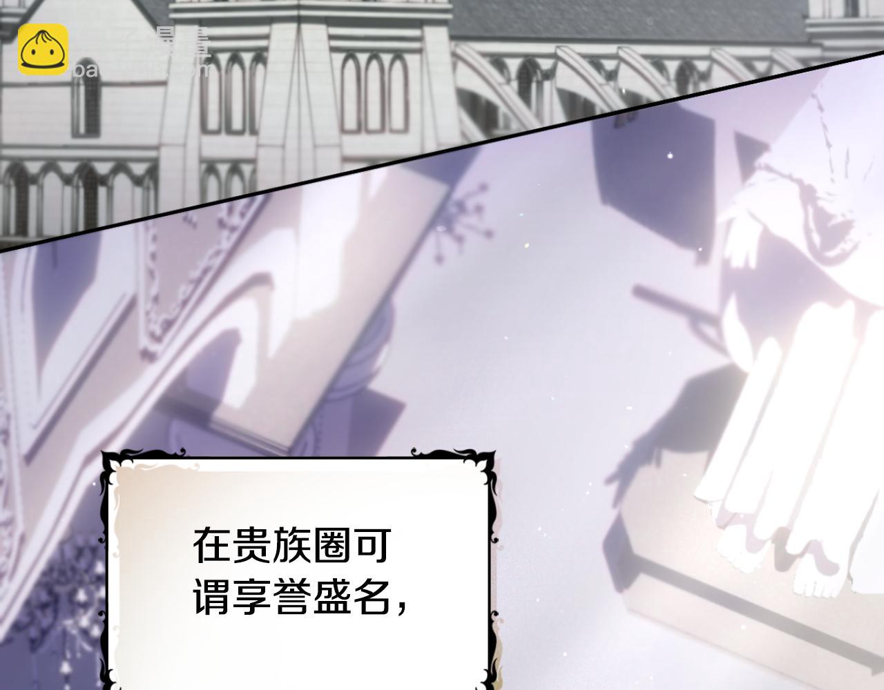 第48话 伯父其人(1/4)-第49话