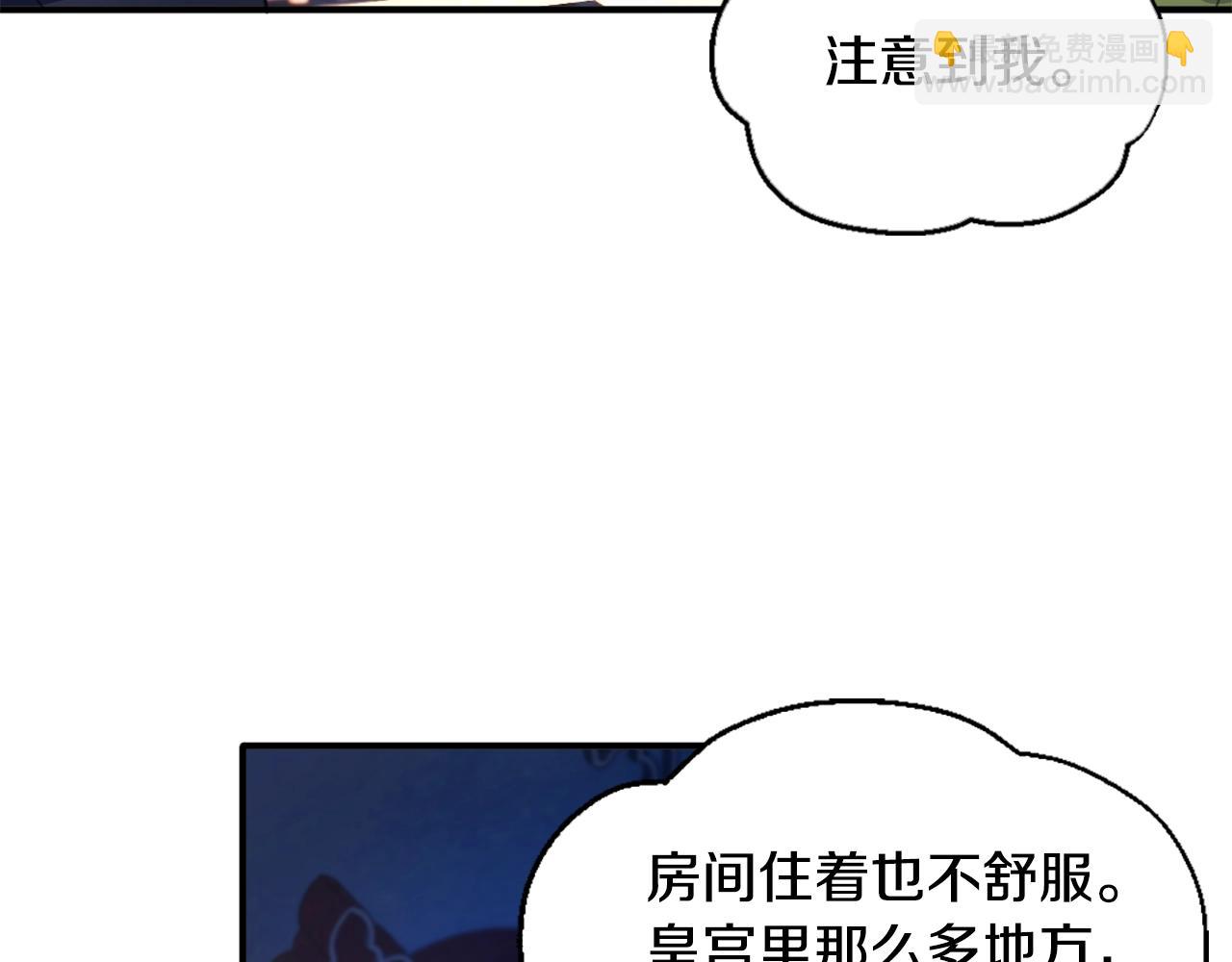 第4话 糟糕！被吸进去了(1/3)-第5话