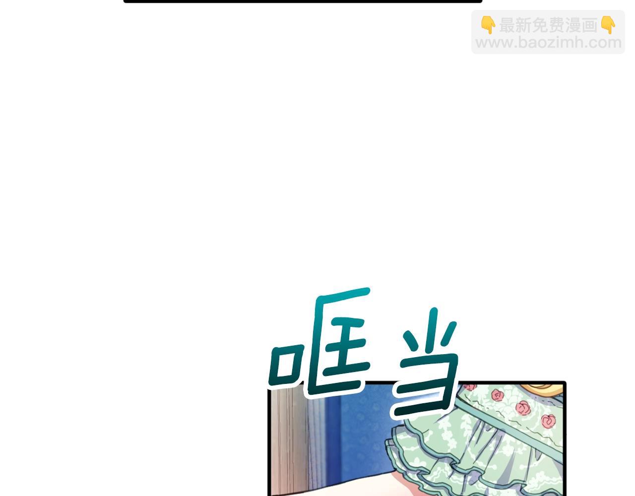 第4话 糟糕！被吸进去了(1/3)-第5话