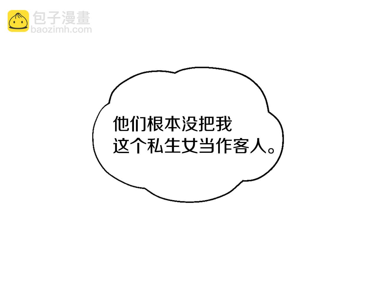 第4话 糟糕！被吸进去了(1/3)-第5话