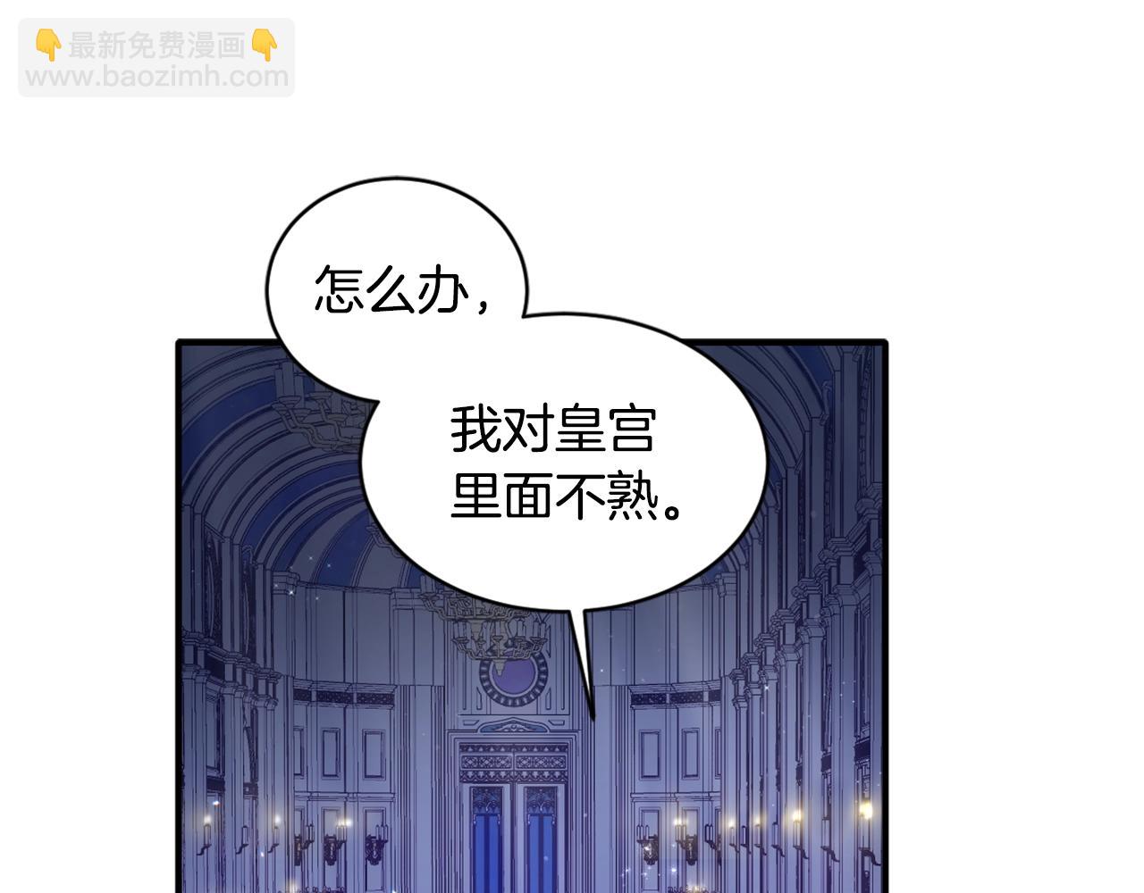 第4话 糟糕！被吸进去了(1/3)-第5话