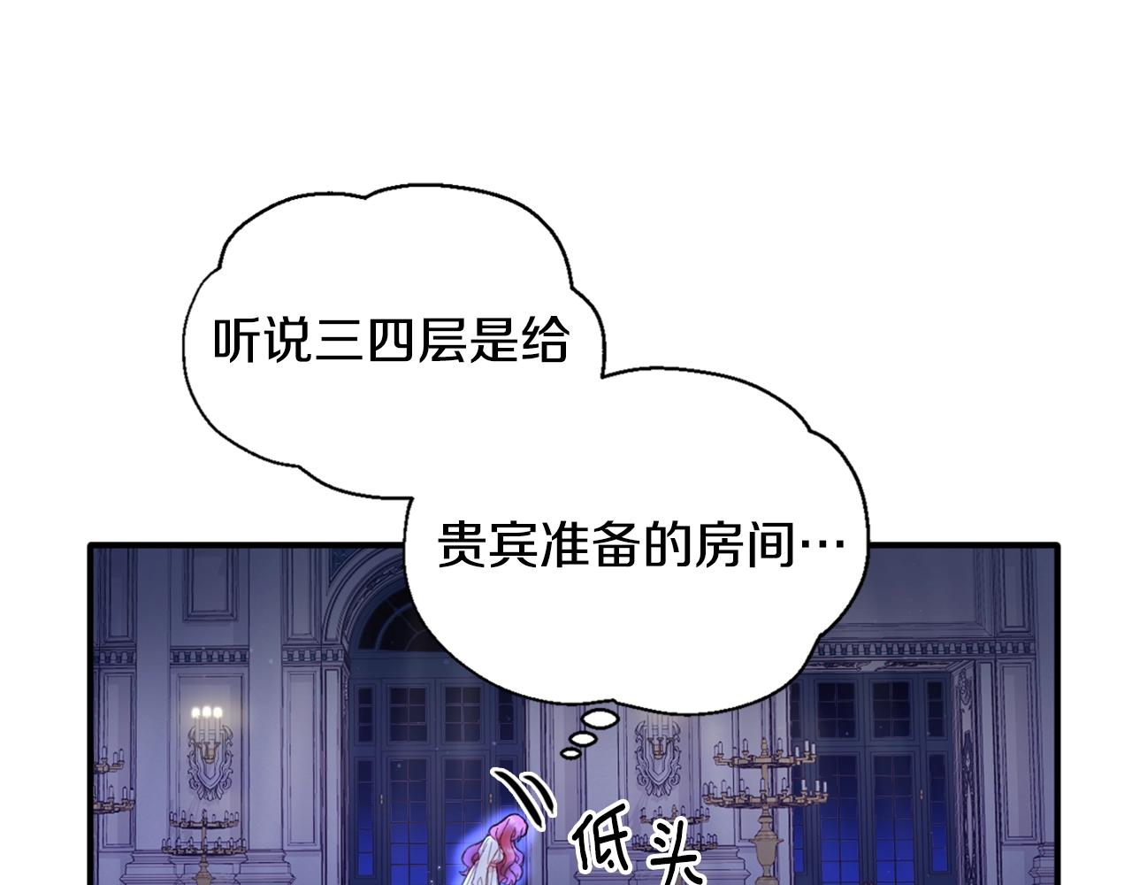 第4话 糟糕！被吸进去了(1/3)-第5话